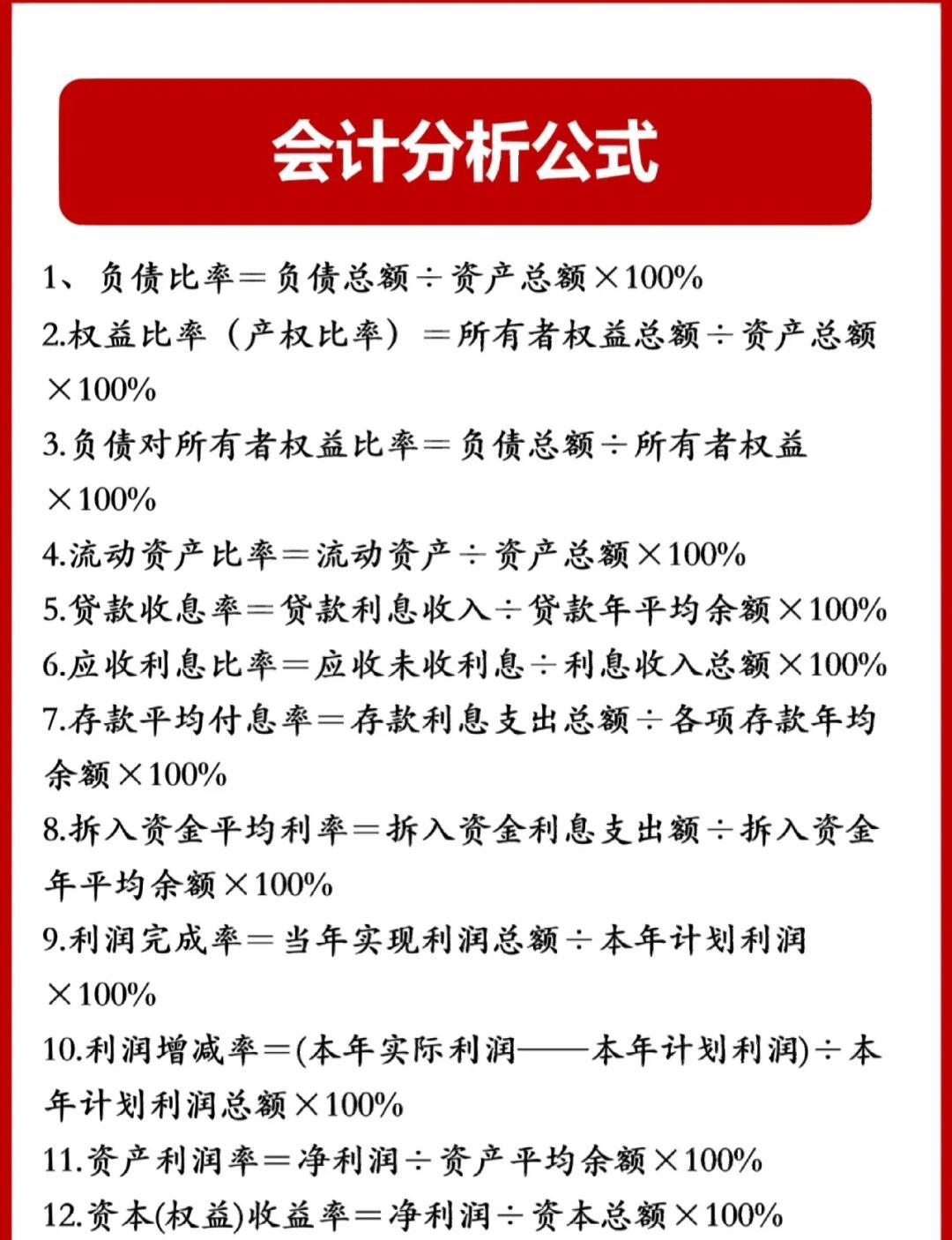年限平均法计提折旧公式是怎样的