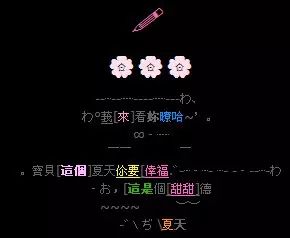 为什么打QQ电话,到了半夜会自己挂了？