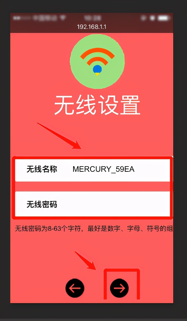 怎么设置mercury路由器初始密码