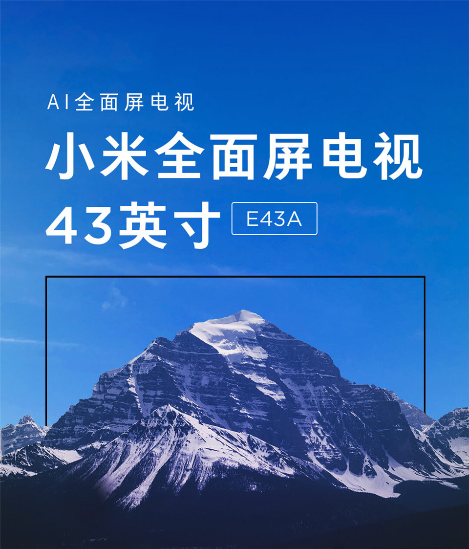 小米电视4x和4c哪个好