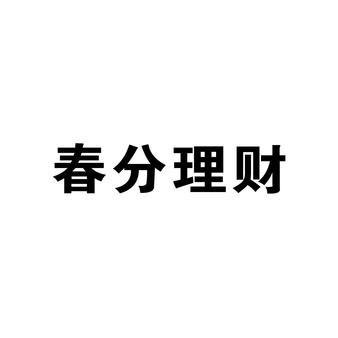 大连银行明珠理财产品的那些事儿