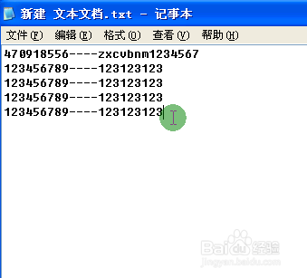 QQ资料弄空白如何操作