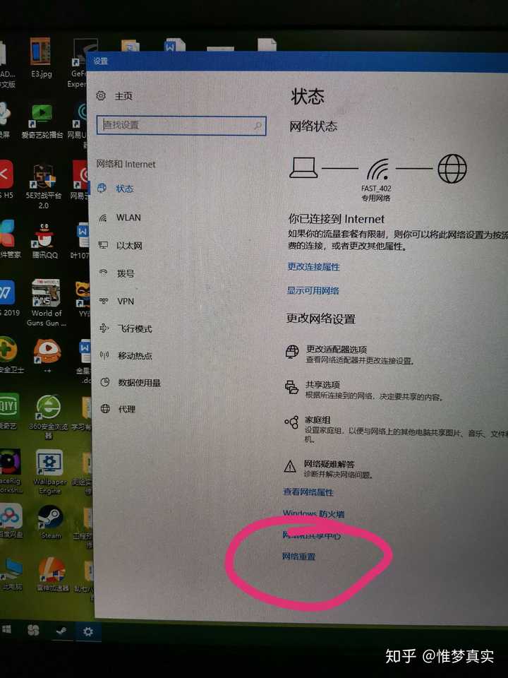 电脑连接不上wifi怎么办