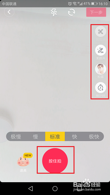 抖音怎么上传5分钟长视频