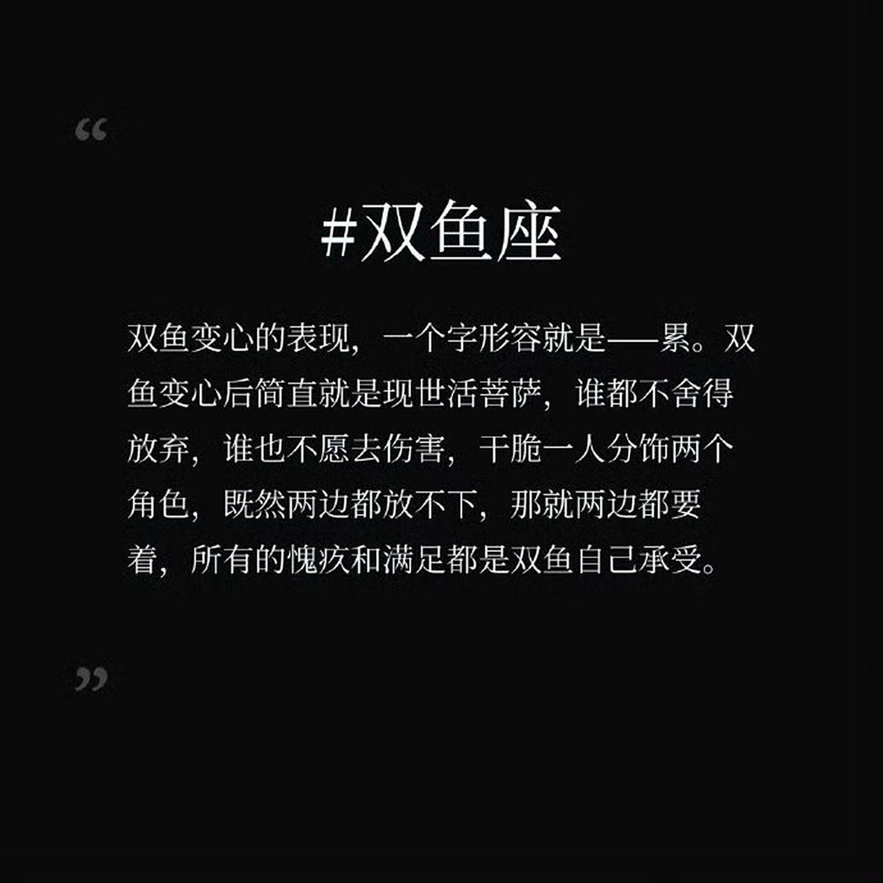 变心后才会有这五个表现