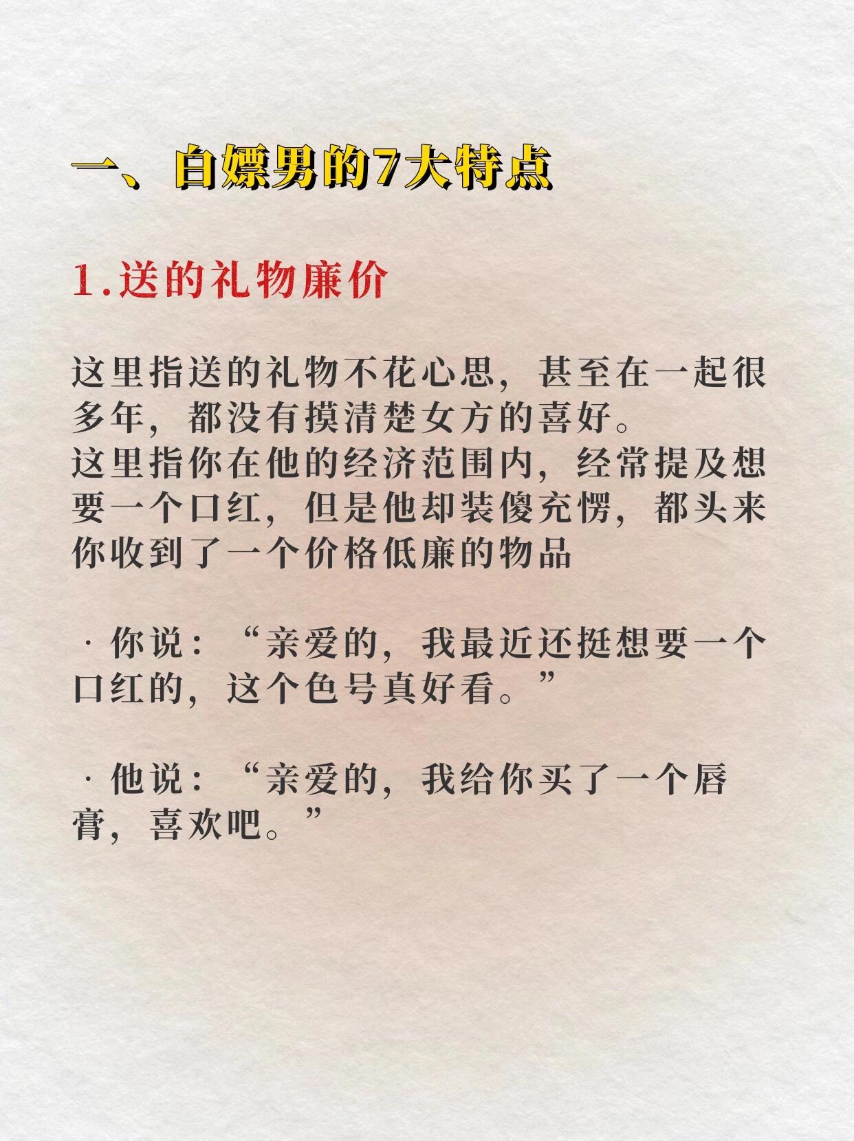 唯有套路得人心上一句是什么