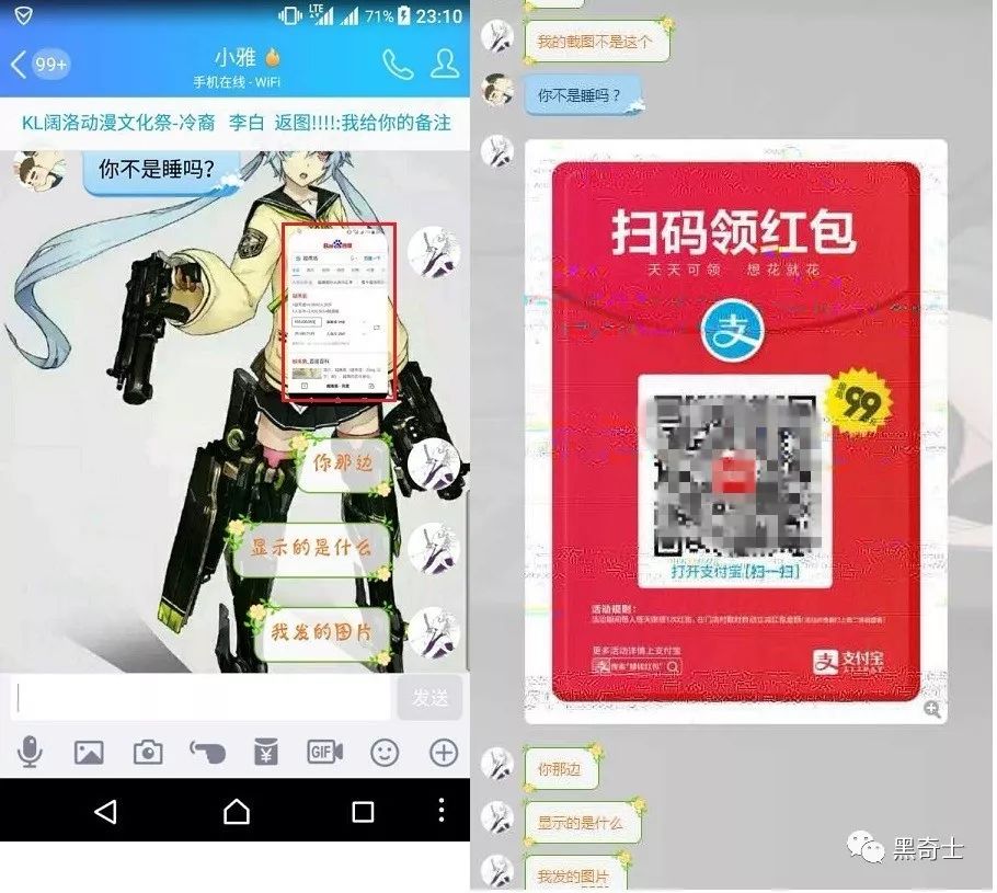 qq的付款码可以在哪些地方使用?