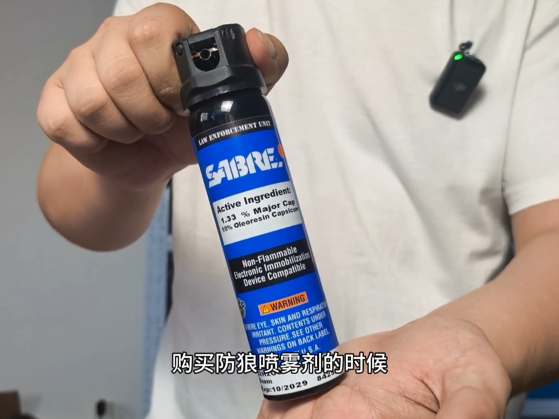 防狼喷雾大家都是怎么买到的啊？