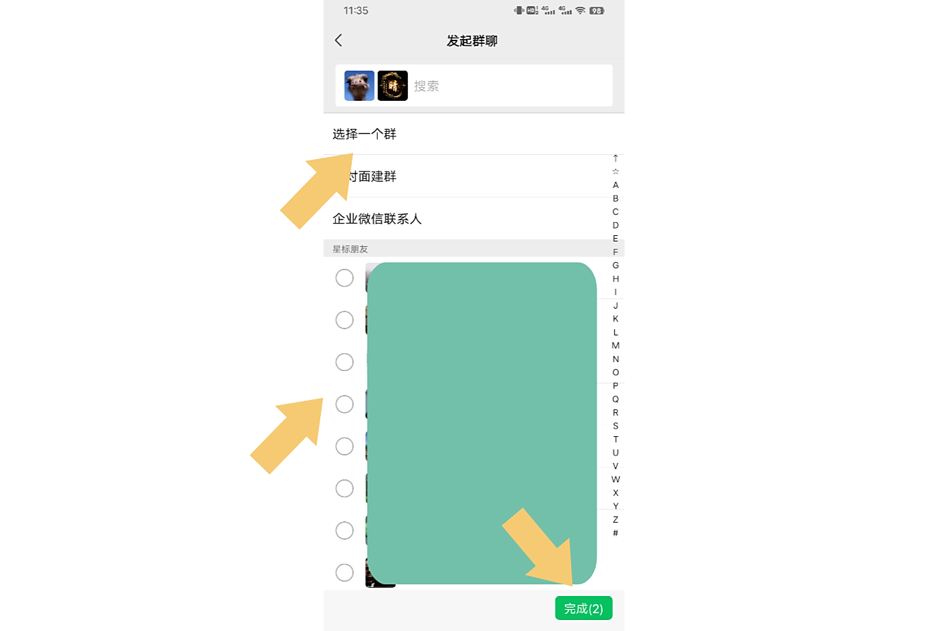 微信怎么创建一个群呢？