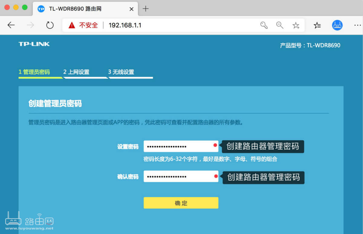 192.168.0.1登陆页面手机进入