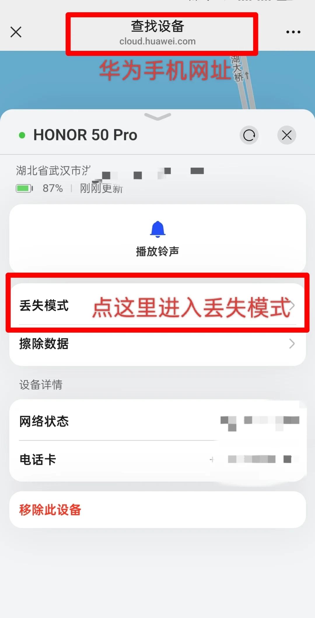华为手机MMI是什么意思怎么关闭？