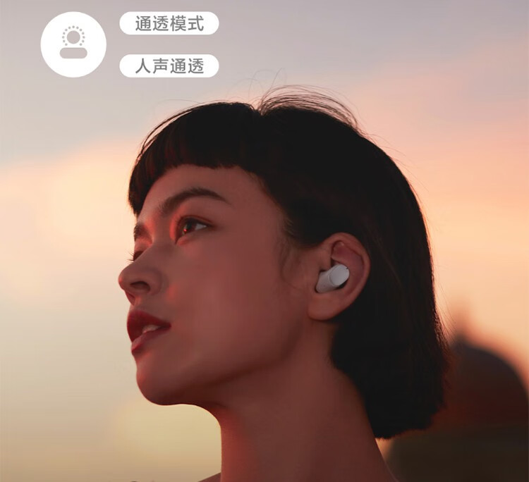 小米airdots为什么不能双耳连接？