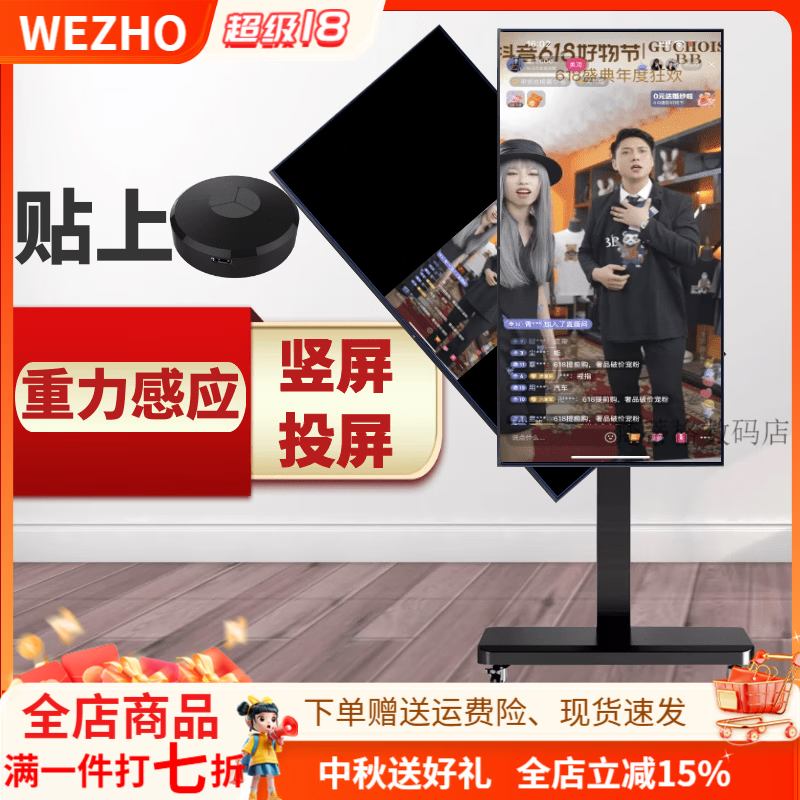 手机怎么跟电视连起来用
