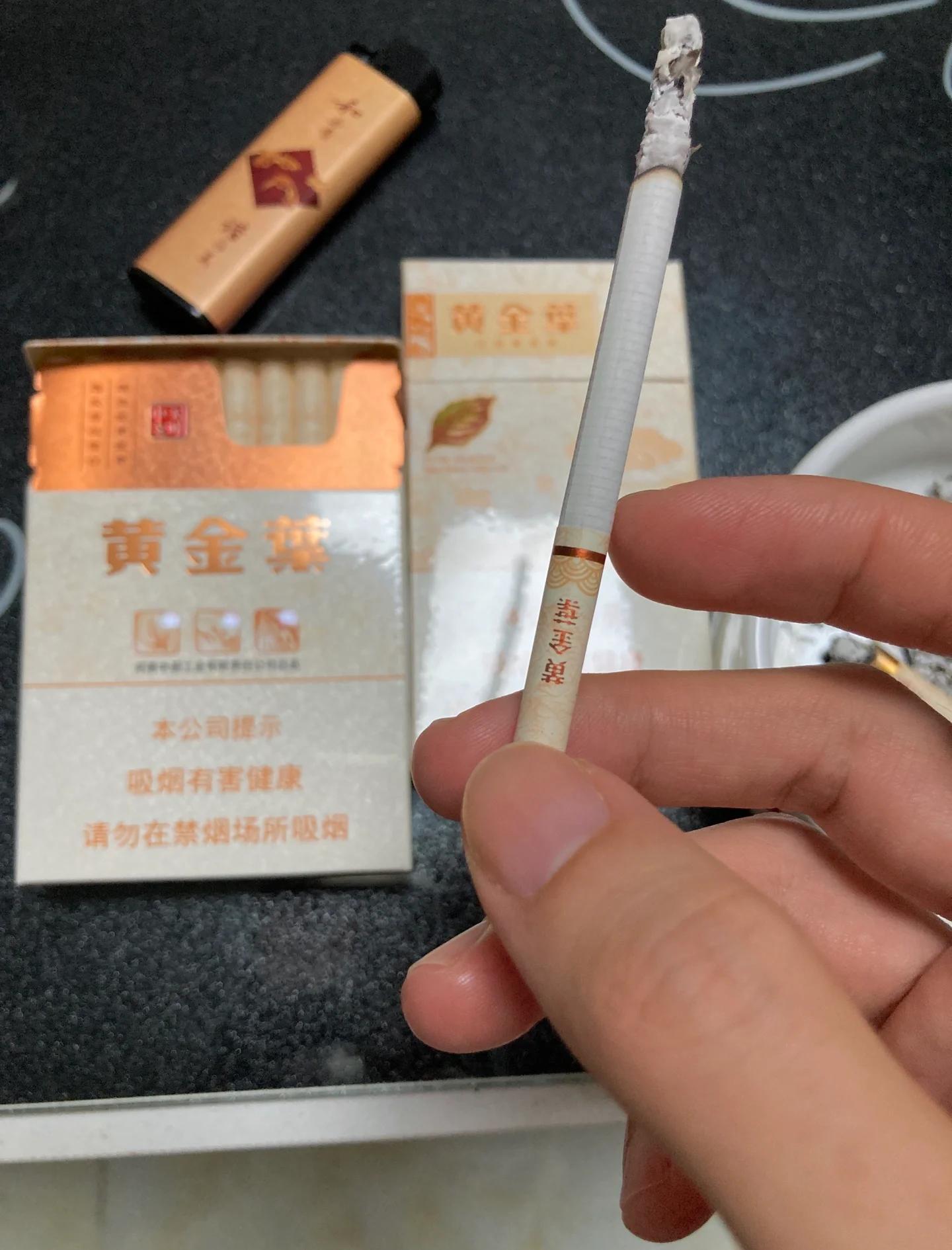 20快左右的烟哪个好抽