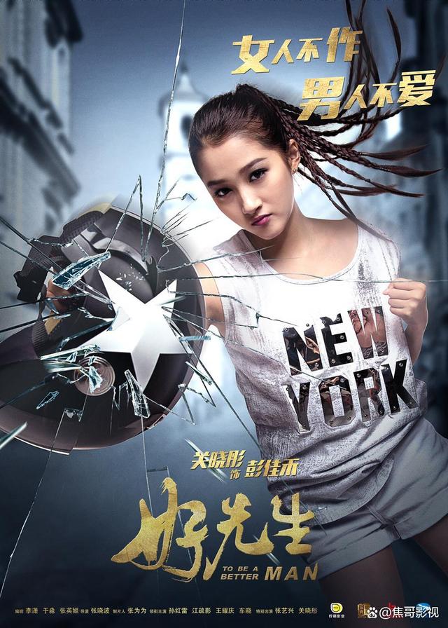 关晓彤主演的电视剧有哪些