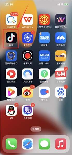 怎么查自己手机的id号移动端