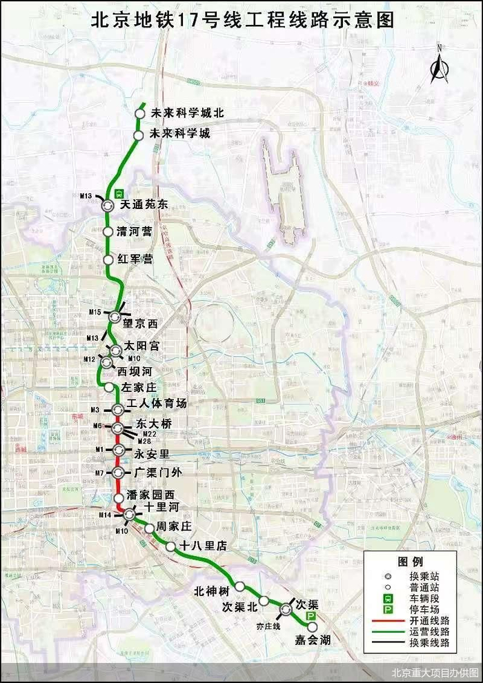 北京地铁五号线全线站名