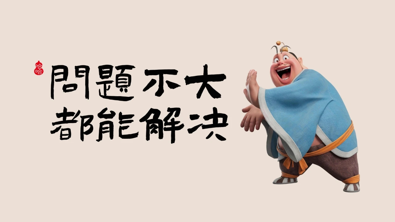 怎么理解知易行难的意思
