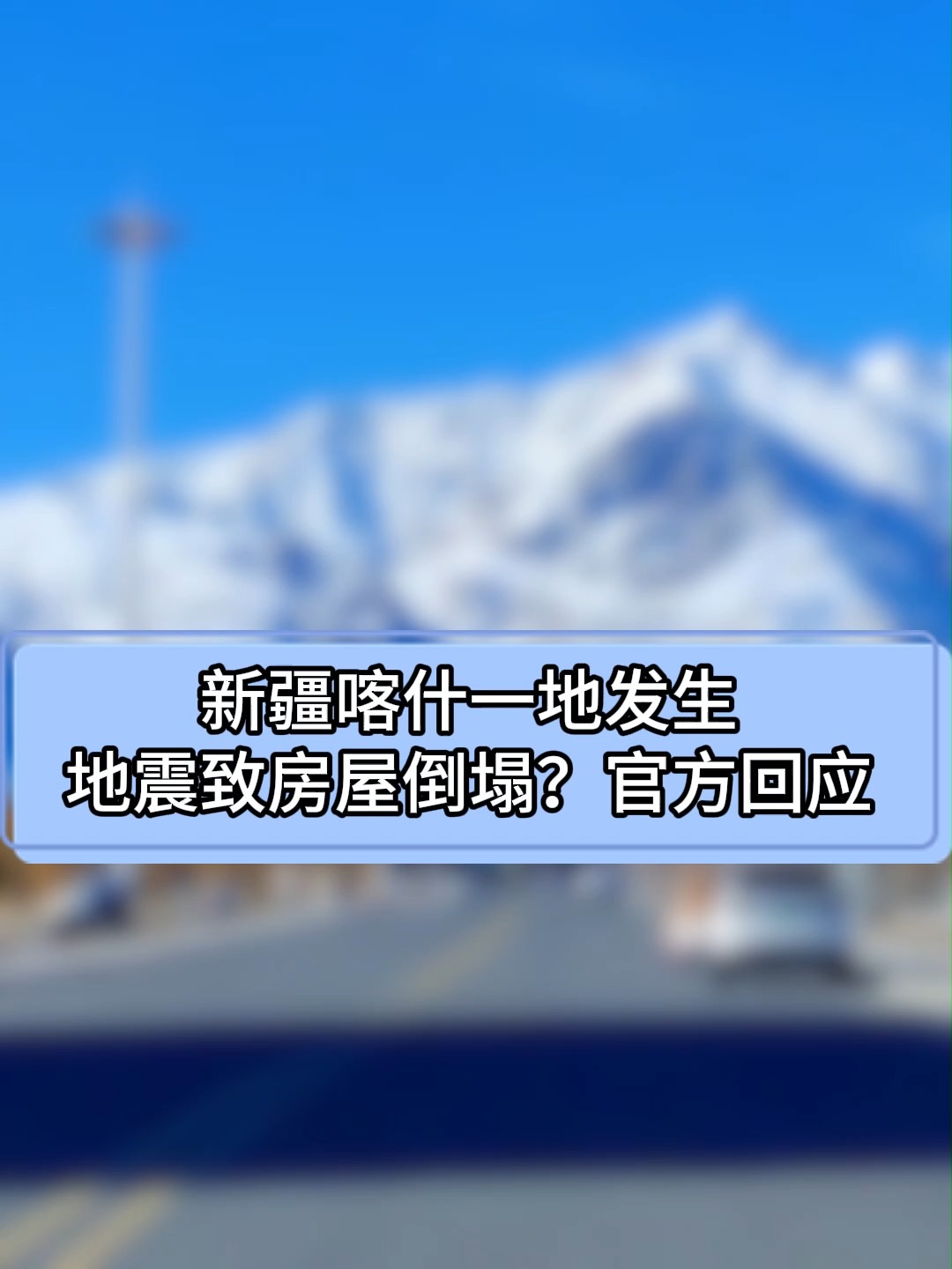 地震房子倒了国家会赔吗