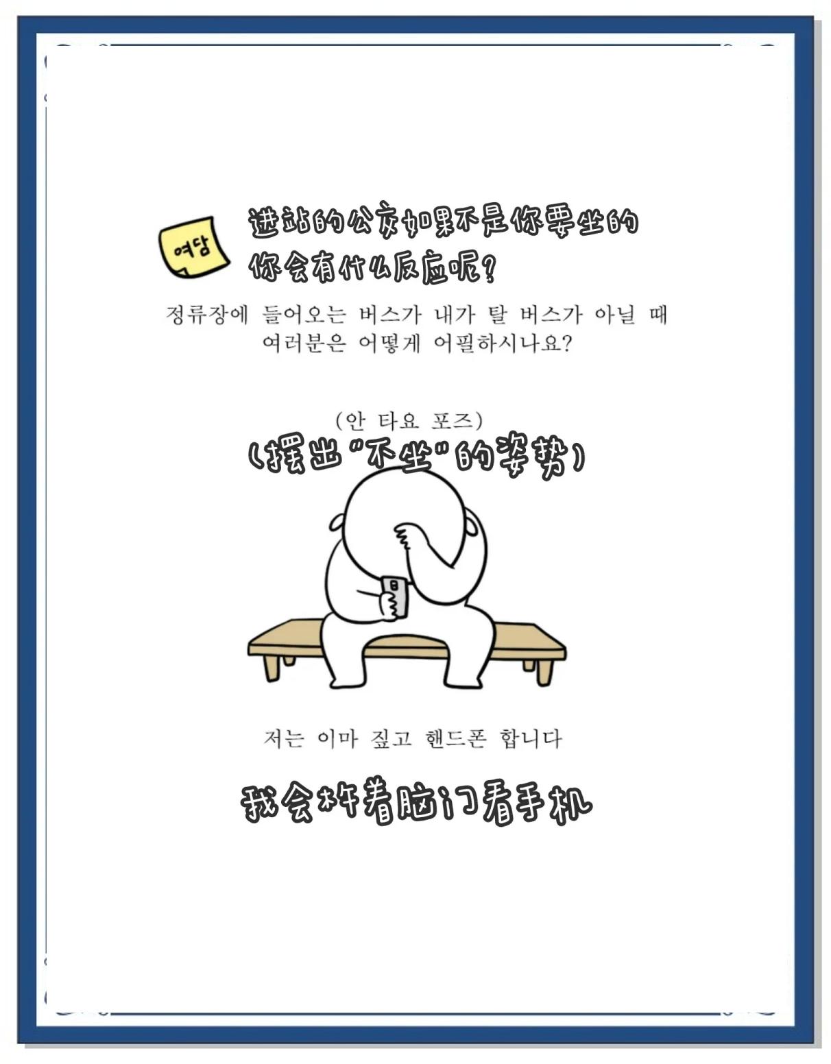 timing是什么意思