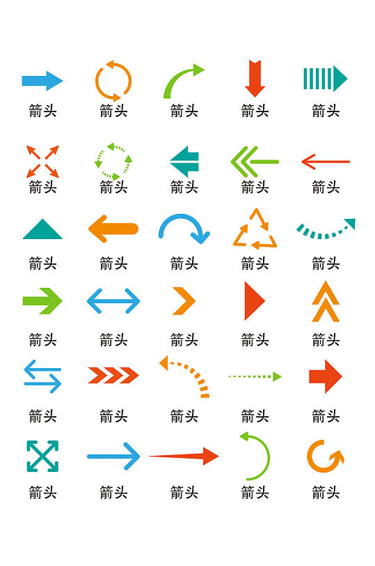 WORD文档中的双向箭头怎么打啊,