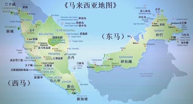 malaysia是什么国家