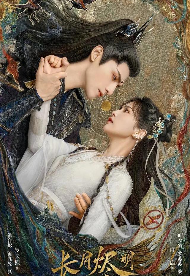 推荐近两年来好看的电视剧