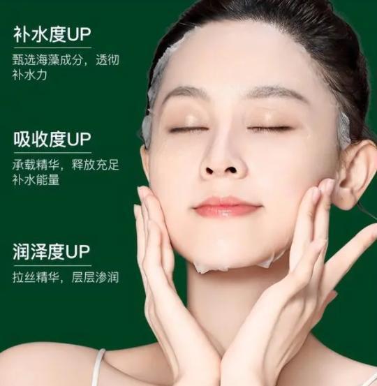 天天敷面膜对皮肤的害处