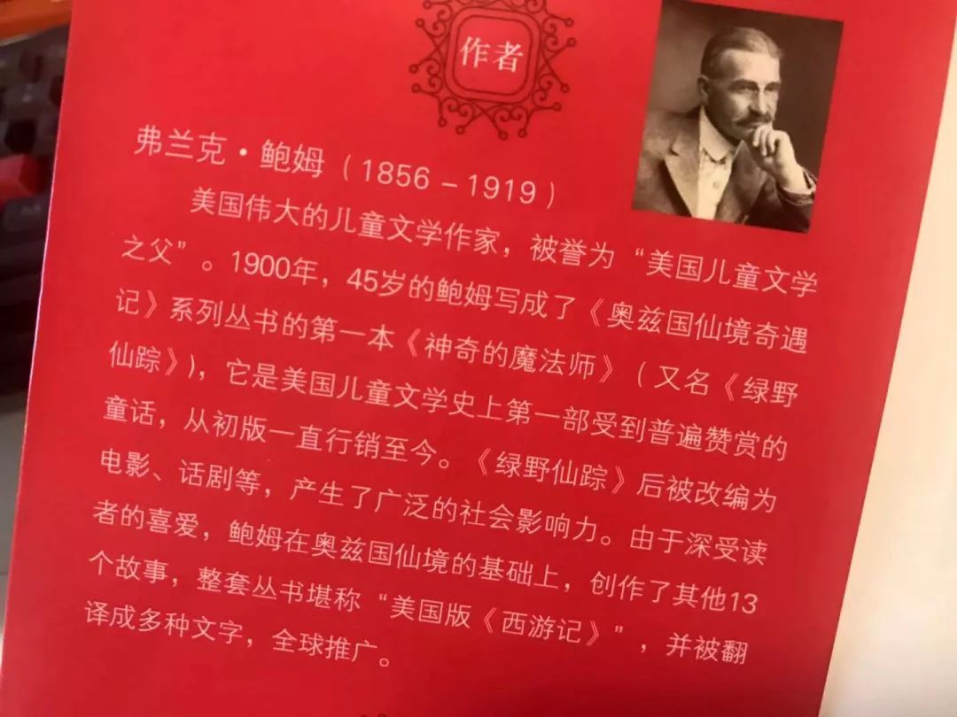 哪个人被称为现代童话之父