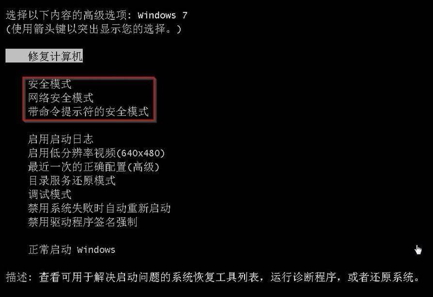 电脑显示器不亮键盘灯也不亮