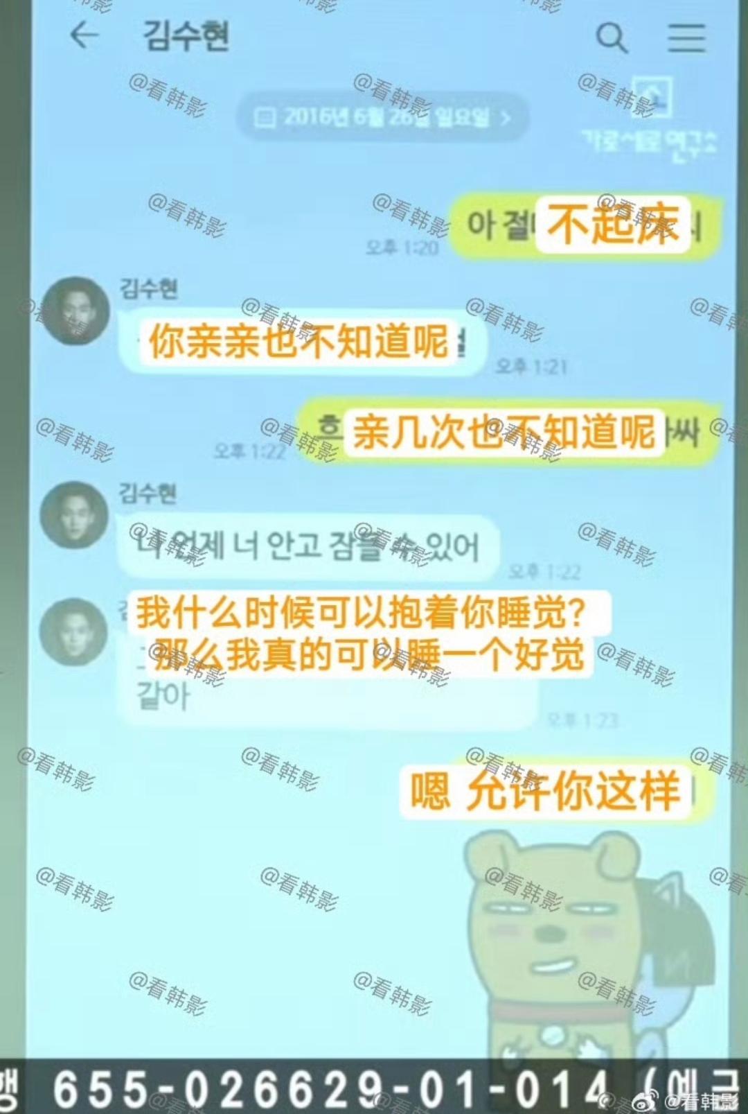 2025年9月20日 第151页