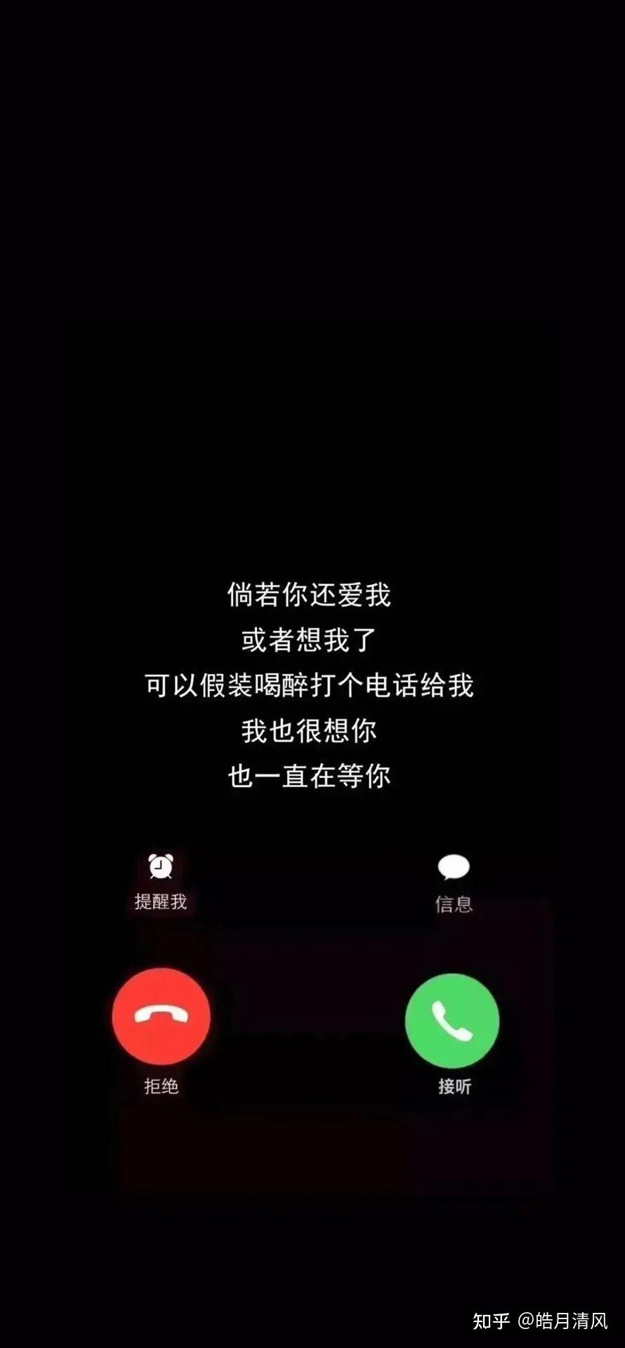 手机微信黑色背景如何去除