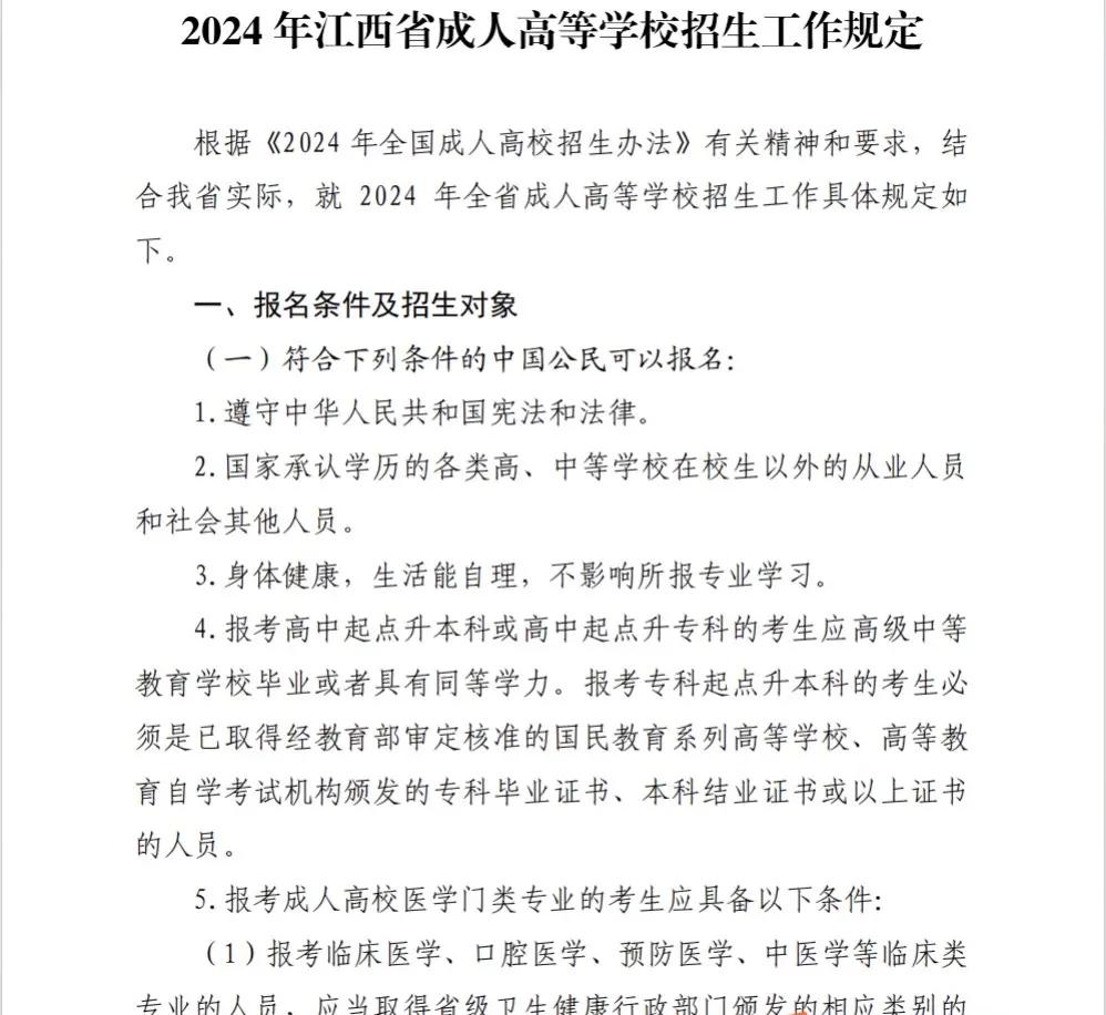 江西高考几天考完江西高考时间