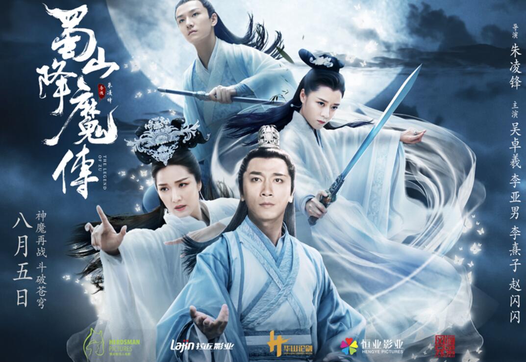 赵闪闪是哪部电影里的人物
