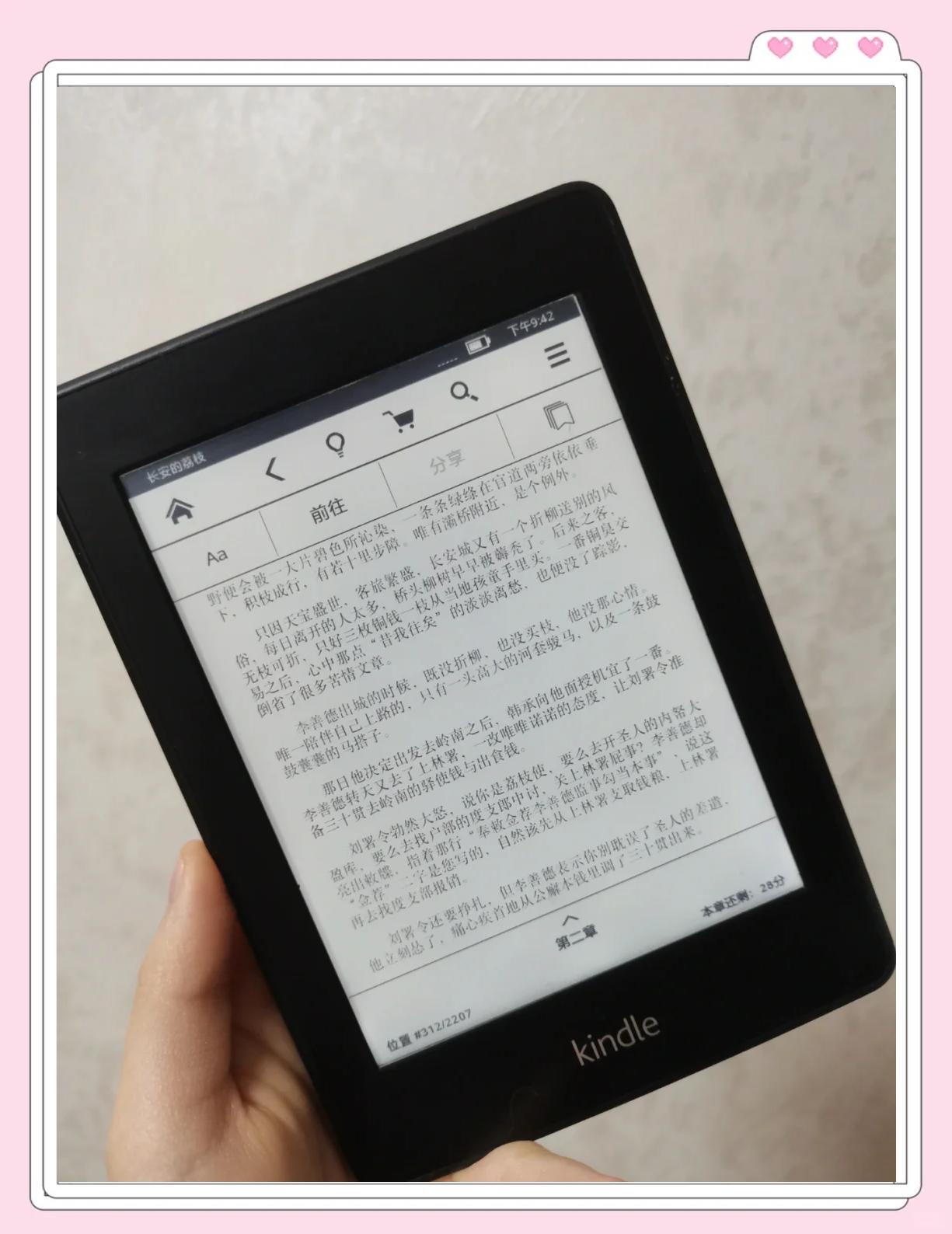 kindle看书要钱吗