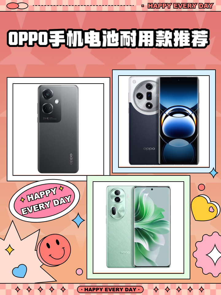 什么手机牌子的电池最好最耐用