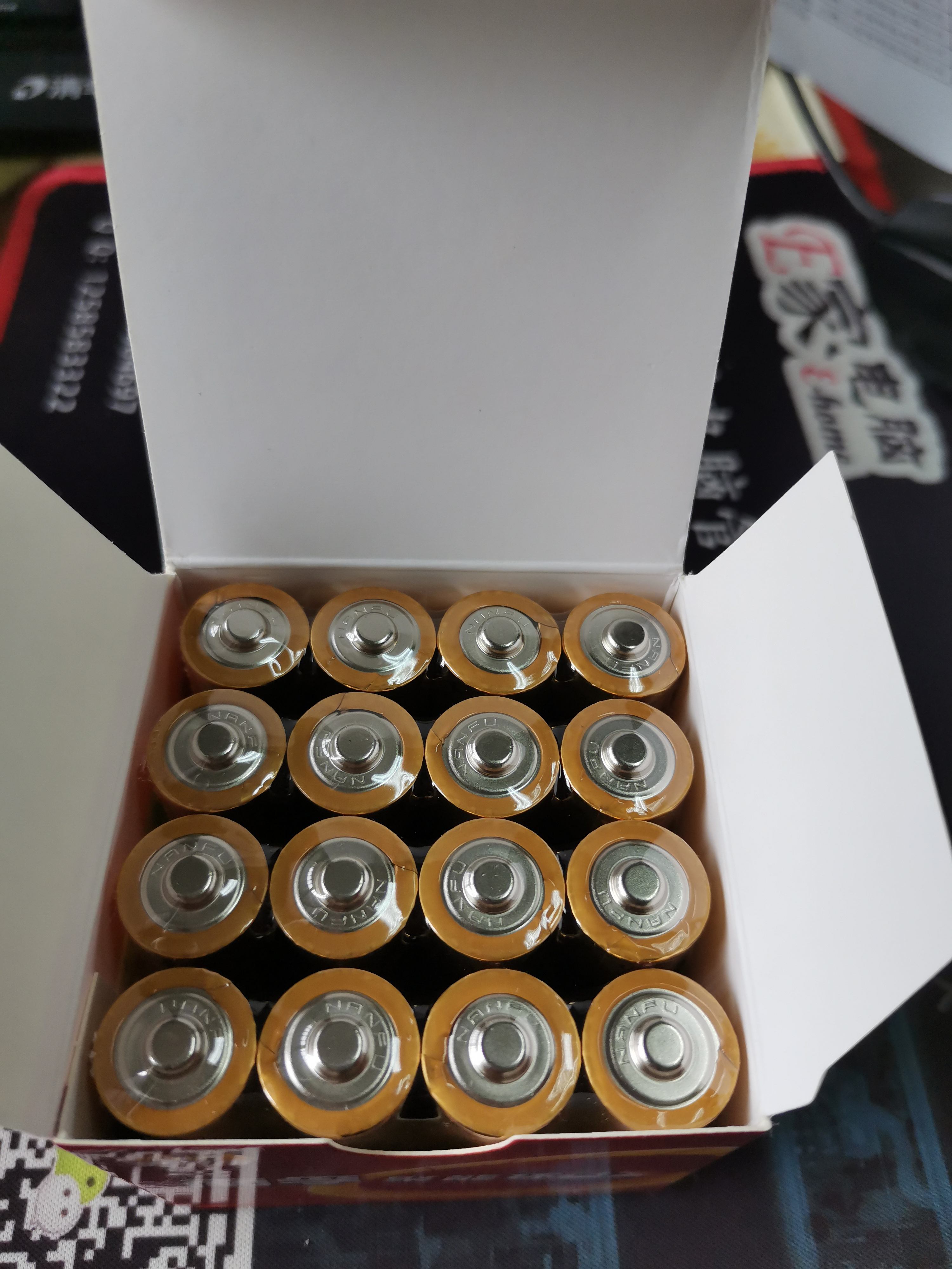 一节5号电池是多少毫安