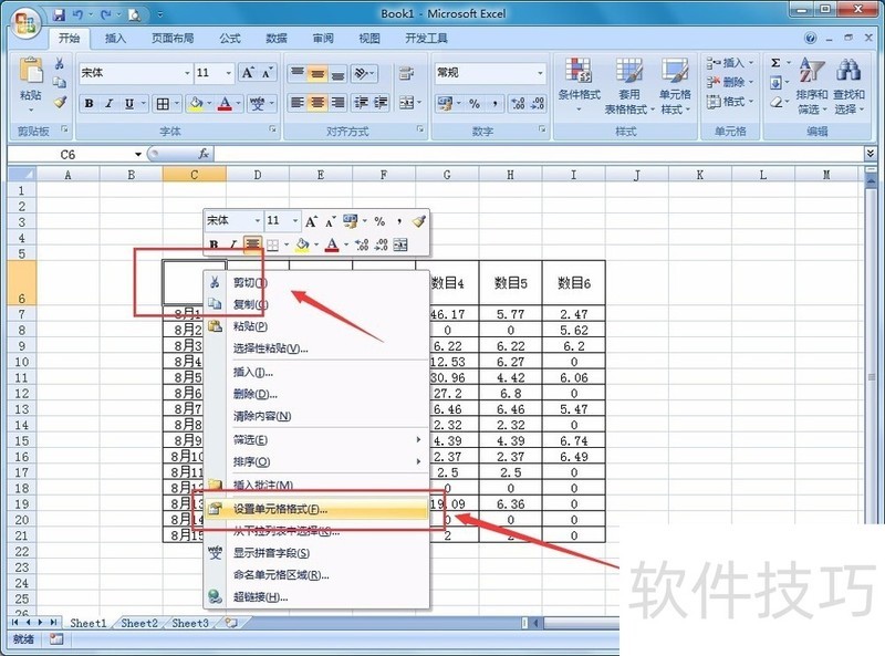 excel表格画斜线后如何打字