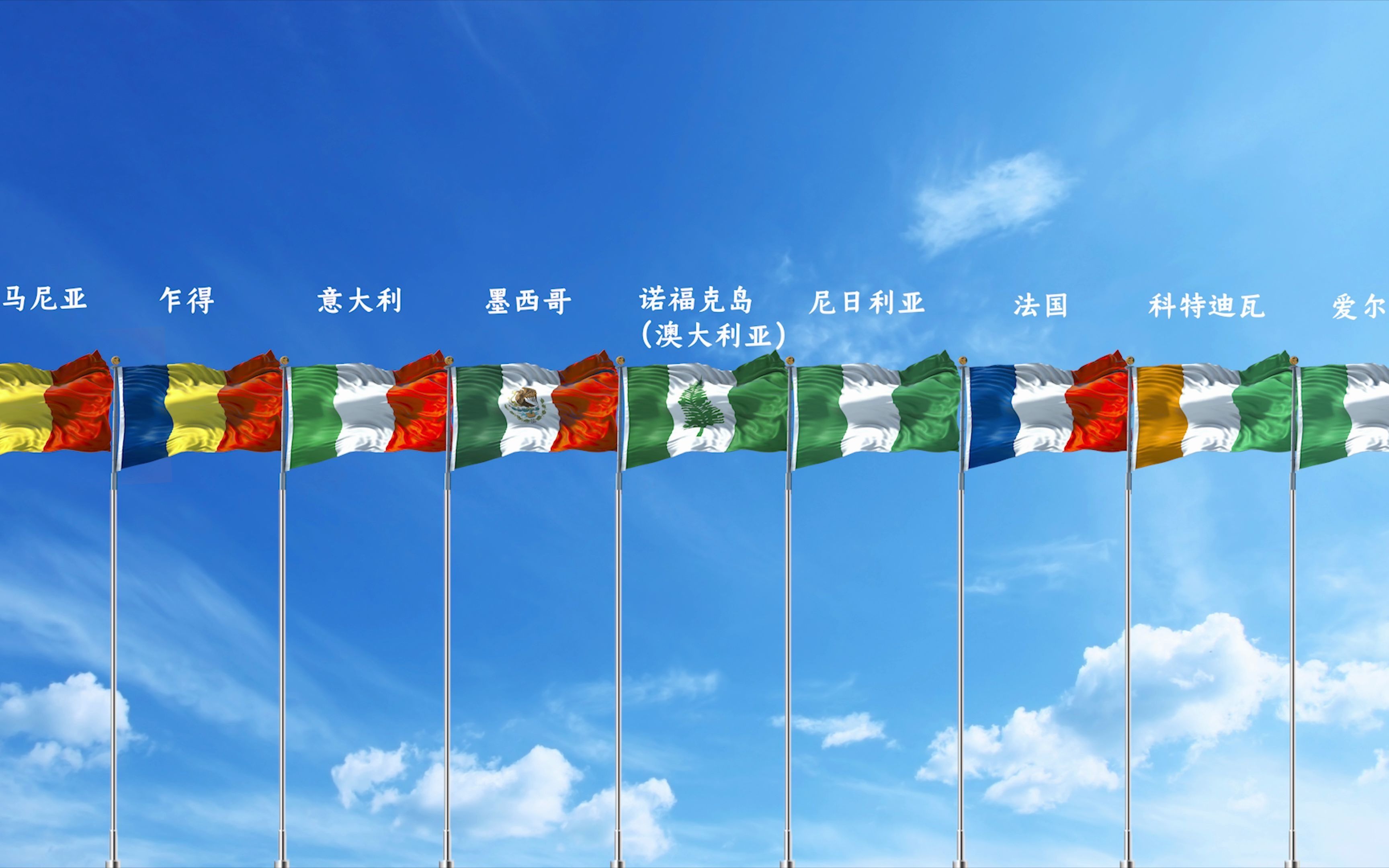 国旗蓝白红竖条是哪个国家