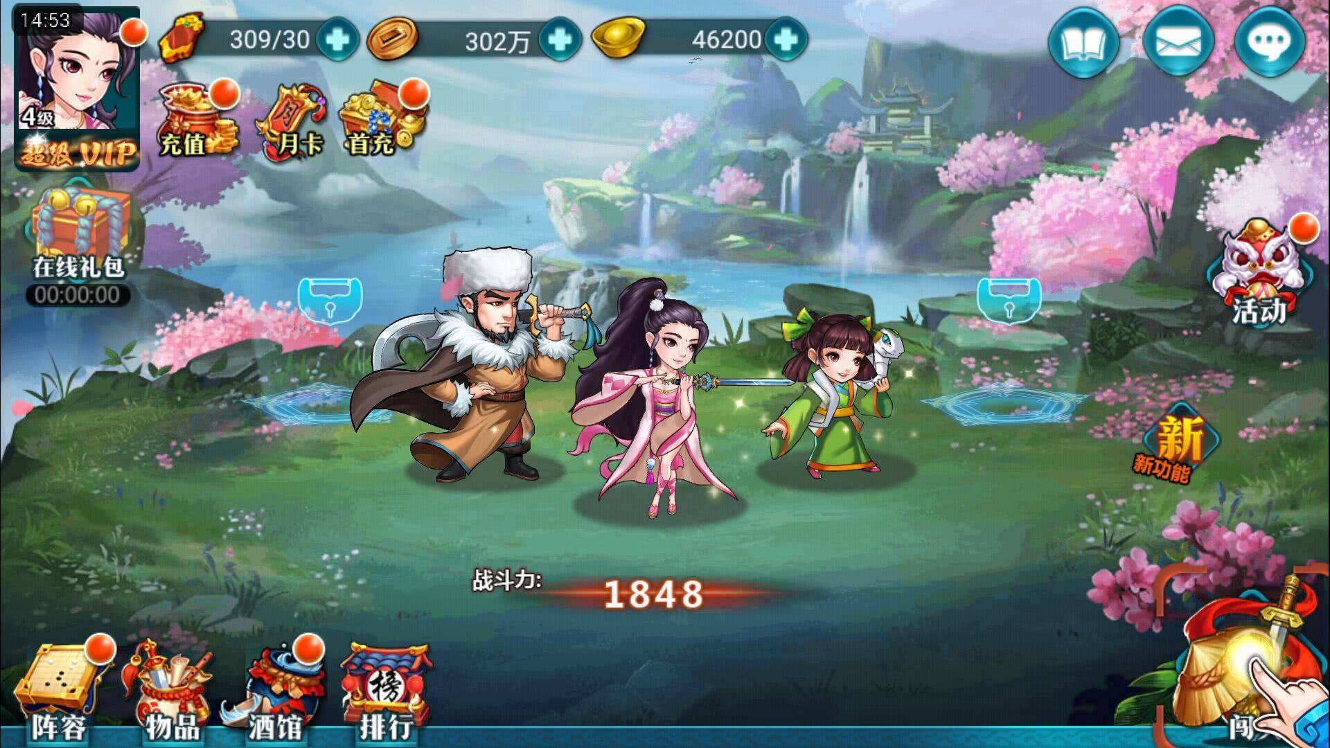 有什么好玩的回合制网游
