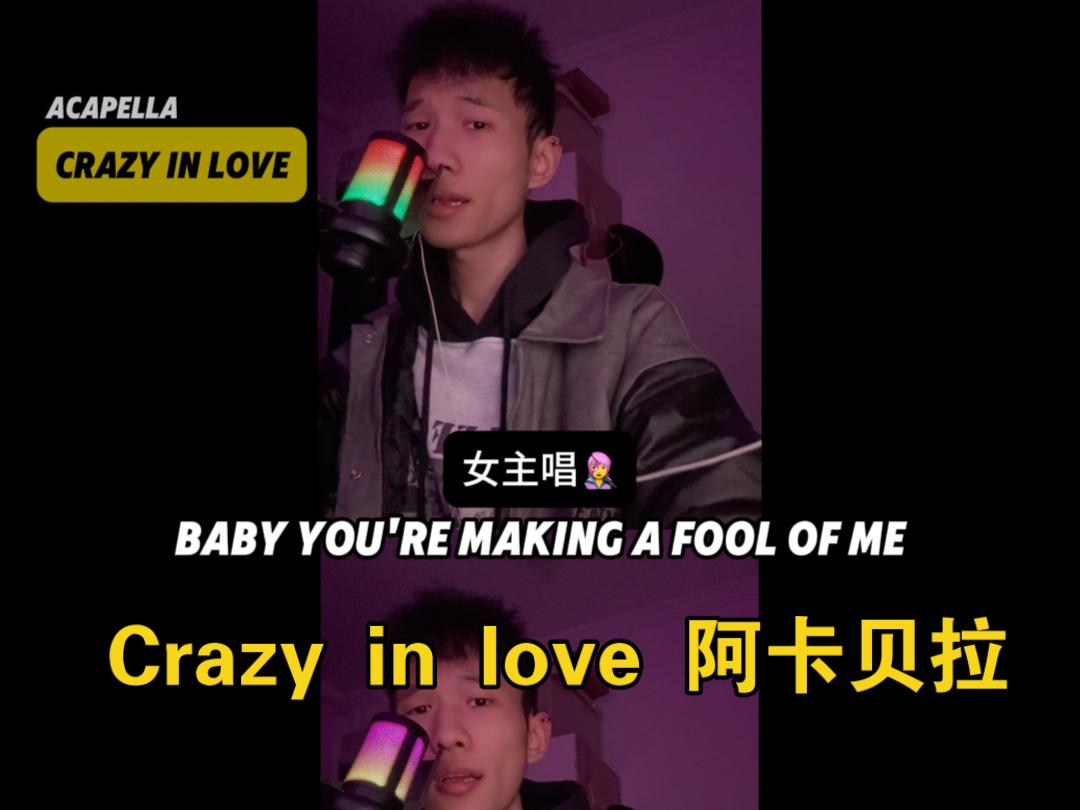 阿卡贝拉是什么阿卡贝拉简介