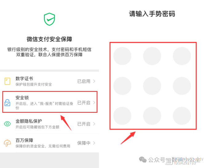 怎么隐藏微信号不显示如何隐藏微信号