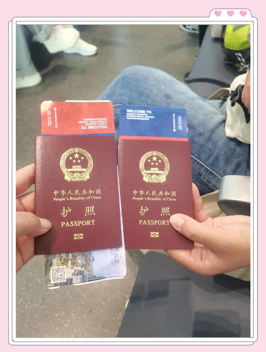 第一次坐飞机需要护照吗