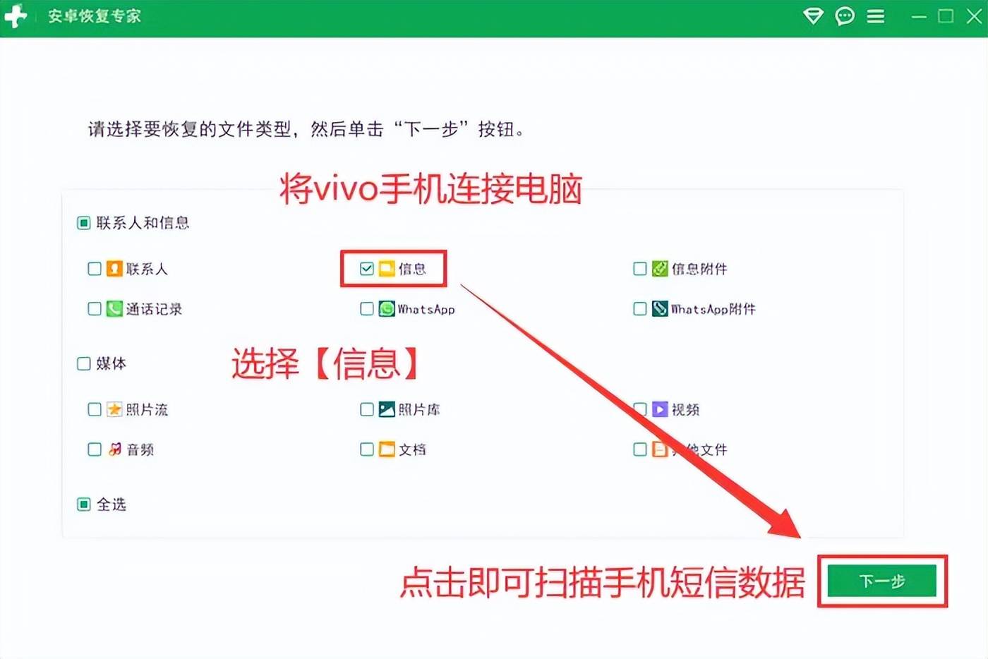 Vivo手机删除了的视频的文件一般在哪