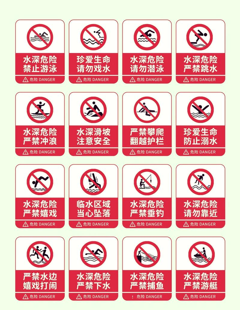 关于防溺水的名言警句有哪些