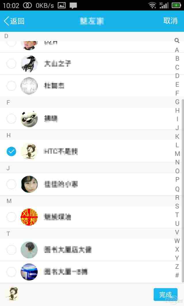 qq悄悄话匿名在哪里打开
