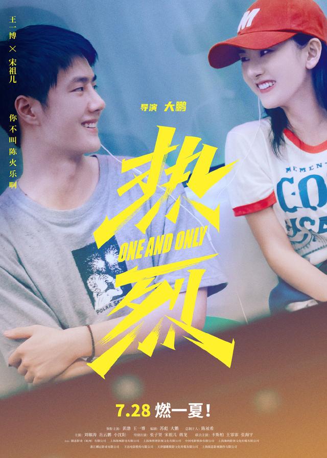 特别出演和友情出演是什么意思