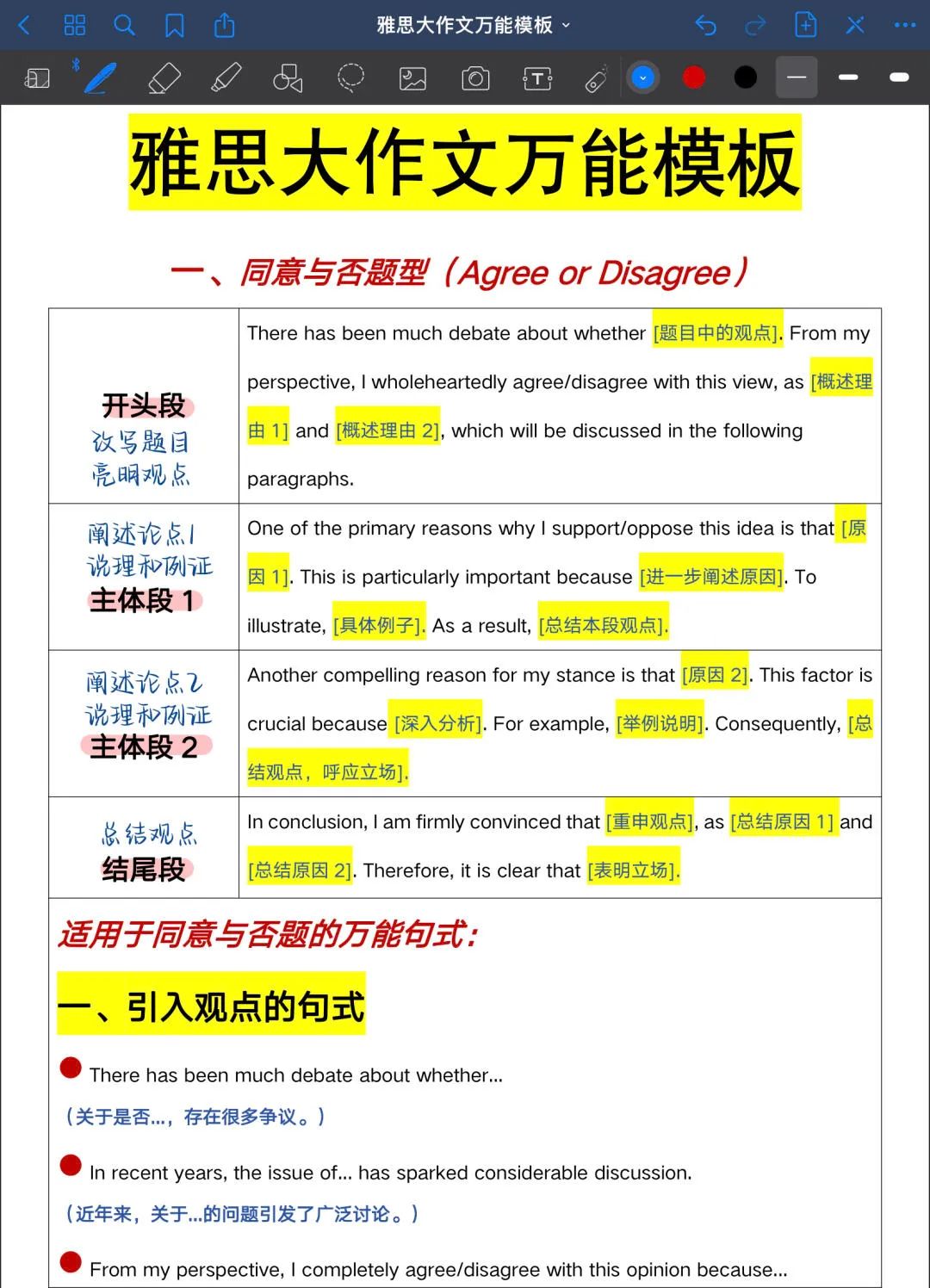 effect什么意思中文