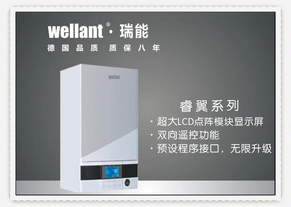 壁挂炉显示e4怎么解决