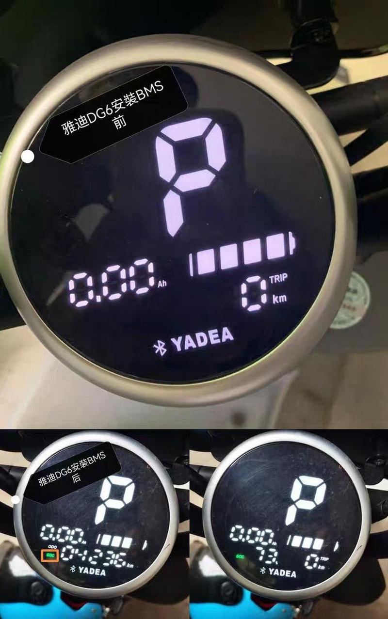 2025年9月20日 第11页